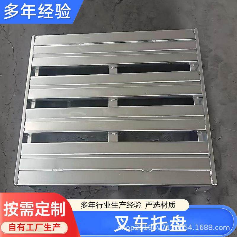 叉车金属铁托盘大米托盘床垫托盘卡板栈板防潮垫板工业钢制铁托盘,淘宝优惠券,粉丝福利购,淘宝优惠卷