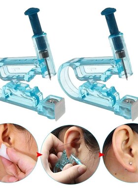1-3Pcs Disposable Safe Painless Ear Piercing Healthy Sterile