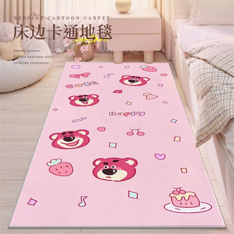 草莓熊卧室地毯儿童房间卡通学习桌书桌床边毯客厅床前地垫加厚,淘宝优惠券,粉丝福利购,淘宝优惠卷