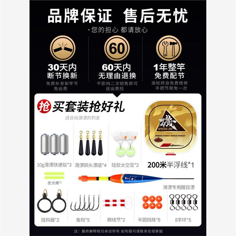 矶竿矶钓竿碳素超硬超轻远投长节滑漂大导环矶钓竿装,淘宝优惠券,粉丝福利购,淘宝优惠卷