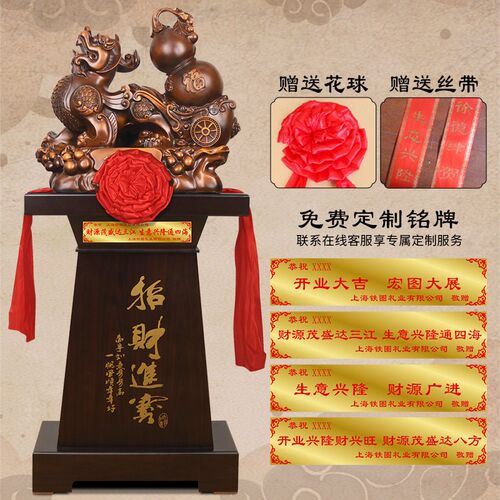 貔貅落地大摆件办公室装饰公司前台新店开张开业礼品乔迁贺礼送人 - 图0