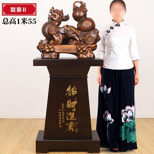 貔貅落地大摆件办公室装饰公司前台新店开张开业礼品乔迁贺礼送人 - 图1