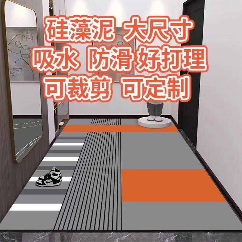 可裁剪硅藻泥入户门垫门口地垫卫生间浴室吸水防滑垫家用耐脏免洗,淘宝优惠券,粉丝福利购,淘宝优惠卷