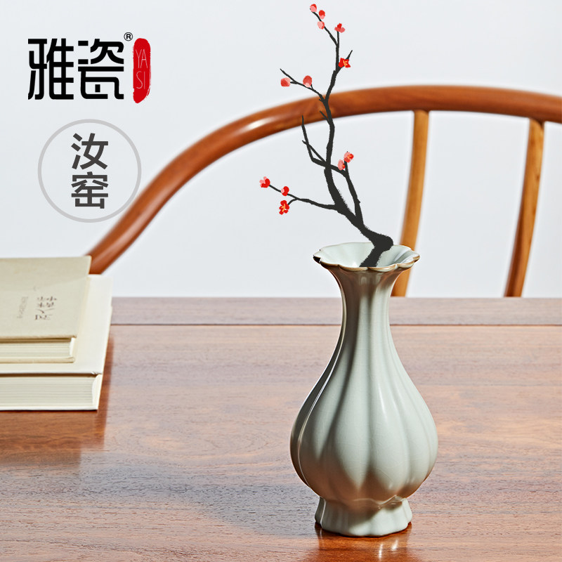雅瓷汝窑菊瓣瓶陶瓷小摆件清新插花鲜花瓶客厅干花汝瓷水培花瓶,淘宝优惠券,粉丝福利购,淘宝优惠卷