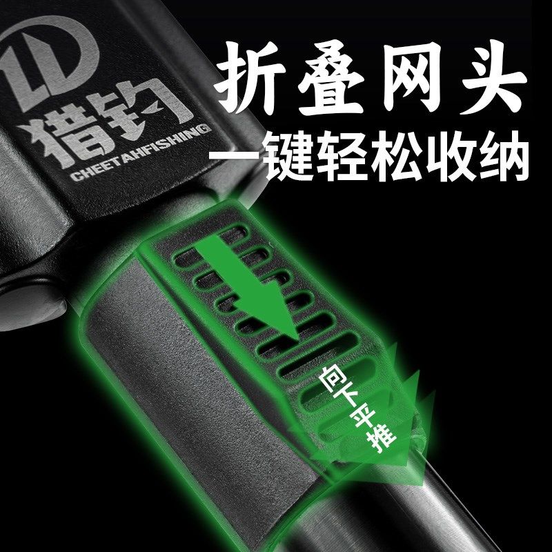 池刃路亚折叠抄网超轻硬碳素全抄网杆大物防挂伸缩捞鱼手抄网兜,淘宝优惠券,粉丝福利购,淘宝优惠卷