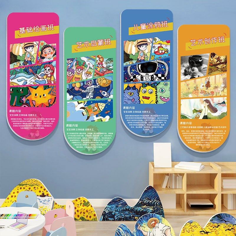 画室美术馆布置挂画幼儿园美术教室环创主题墙贴艺术培训班装饰,淘宝优惠券,粉丝福利购,淘宝优惠卷