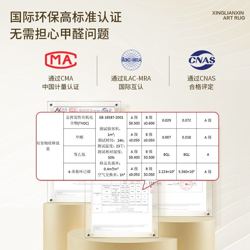地毯客厅卧室20新款床边房间免打理免洗可擦法式奶油风家用地垫,淘宝优惠券,粉丝福利购,淘宝优惠卷