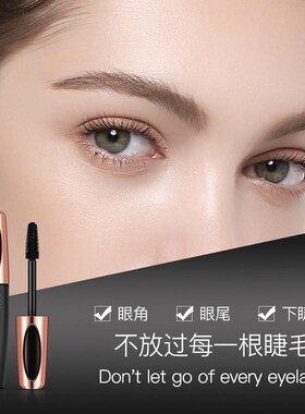 Mascara Waterproof Eyelash Extension Eye Lashes Cosmetics