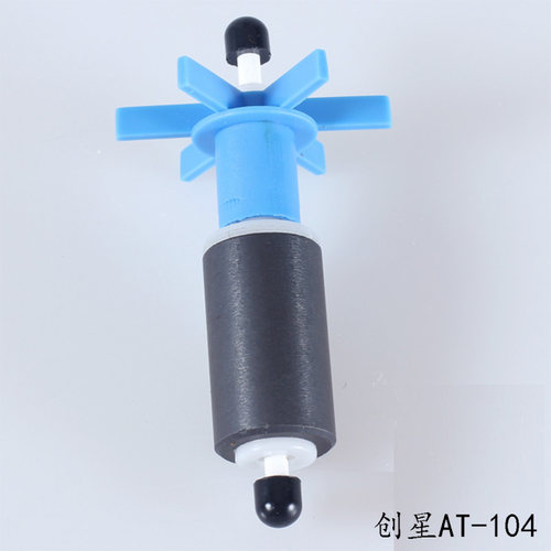 创星AT104/105/304/305/3338/CF800 水泵配件替换转子过滤桶配件 - 图0