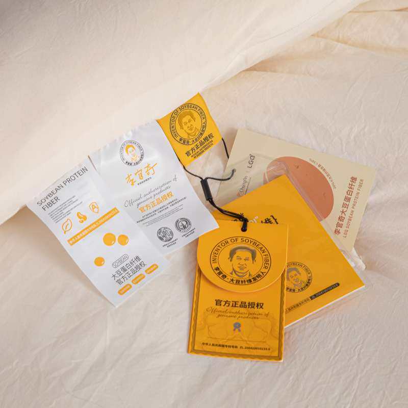 A类李官齐大豆纤维被冬被加厚保暖春秋被芯棉被学生宿舍四季通用,淘宝优惠券,粉丝福利购,淘宝优惠卷