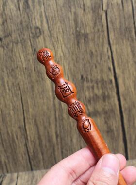 雷击枣木五岳真形发簪浮雕道家法器手把件把玩木质工艺品量大可谈