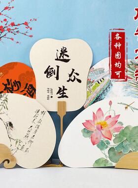 团扇定制漆扇图案文字印刷卡纸扇竹制手柄扇企业活动广告宣传扇子
