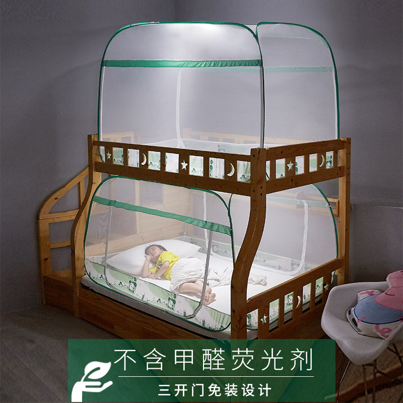 免安装子母床上下铺蚊帐学生宿舍通用0.9m/1.2米床蒙古包单人寝室,淘宝优惠券,粉丝福利购,淘宝优惠卷