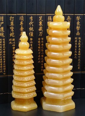 黄玉文昌塔摆件九层十一层黄米玉书房书桌卧室装饰品办公桌面摆设