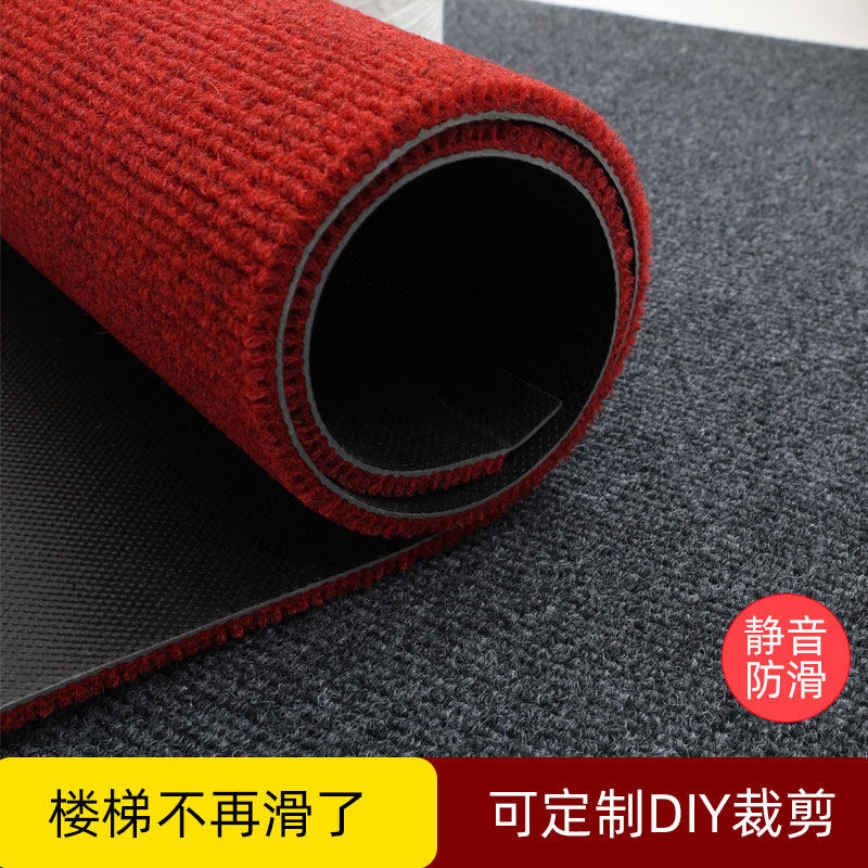 楼梯垫台阶防滑垫踏步垫家用进门垫可裁剪地垫地毯实木可满铺定制,淘宝优惠券,粉丝福利购,淘宝优惠卷