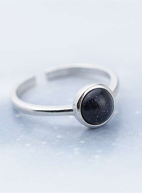 Sweet copper silver-plated girl dream starry sky purple sand
