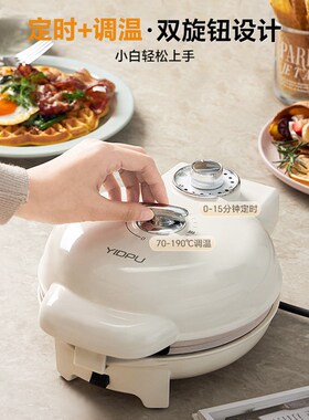 4in1 Waffle Cake Egg puffs Maker定时调温华夫饼机鸡蛋仔蛋卷机