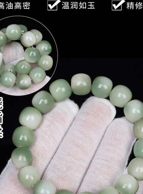 Around the finger soft bodhi root yin skin gradient green wh