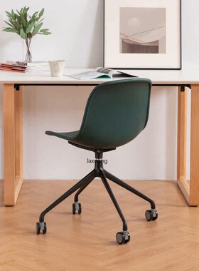 Nordic Office Chairs Leisure Chair Creative Personality