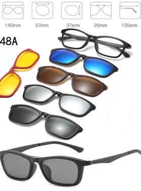 5 In 1 Custom Men Women Polarized Optical Magnetic Sunglasse