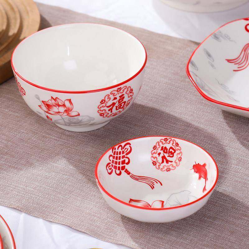 乔迁新居陶瓷喜庆碗盘碗碟套装饭碗结婚新款中式家用餐具,淘宝优惠券,粉丝福利购,淘宝优惠卷