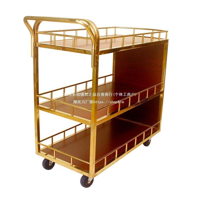 餐车酒店餐厅酒水车移动小推车传菜车商用送餐茶水蛋糕手推车,淘宝优惠券,粉丝福利购,淘宝优惠卷