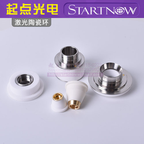 激光陶瓷环嘉强普雷万顺兴通力欧斯普瑞三维迪能光纤切割机陶瓷体 - 图2