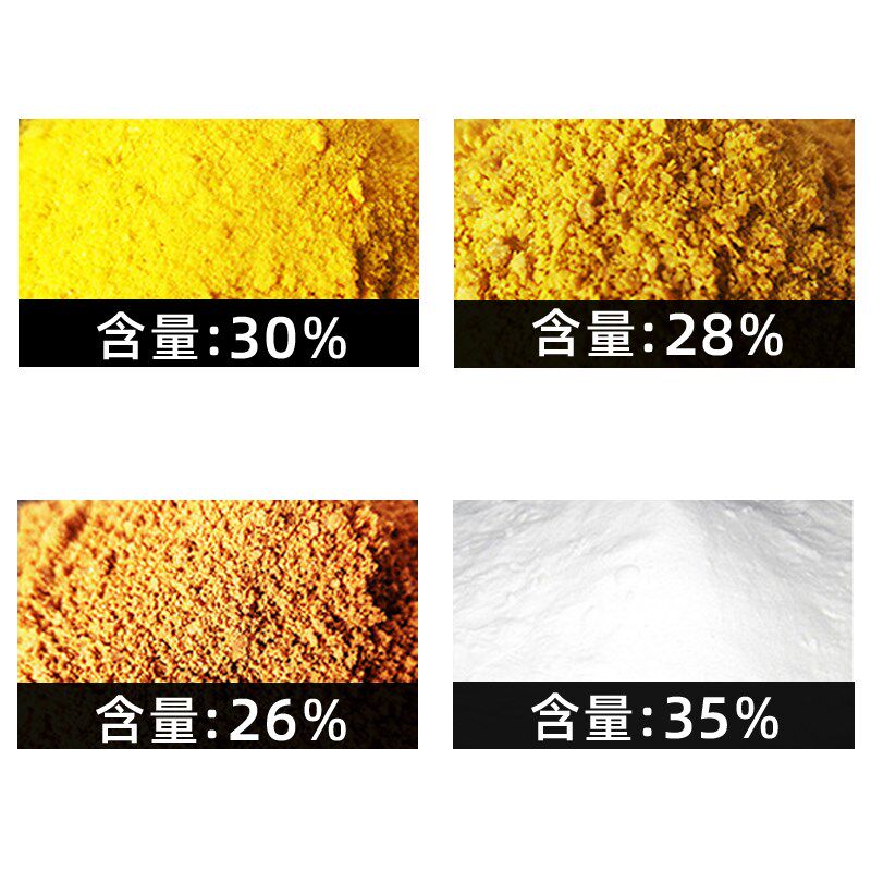 聚合氯化铝PC絮凝剂工业污水养殖污水泳池浴池自来水厂沉淀剂,淘宝优惠券,粉丝福利购,淘宝优惠卷