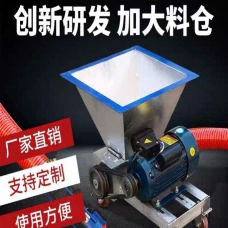 吸粮机倒推款上料机玉米大豆小麦工业盐沙子粉末面粉料斗式抽粮机,淘宝优惠券,粉丝福利购,淘宝优惠卷