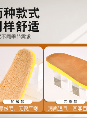 勃肯拖鞋专用鞋垫增高吸汗防臭