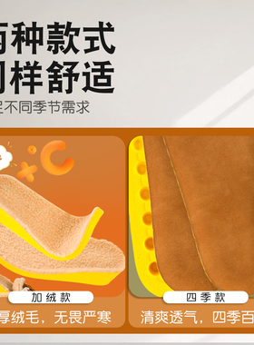 勃肯鞋专用鞋垫，内增高4cm
