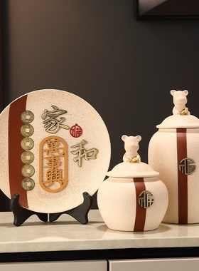 家和万事兴花瓶摆件陶瓷罐子一对创意中式工艺品家居客厅酒柜装饰