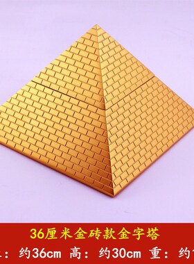 金字塔磁场砂岩摆件客厅卧室杨公寻龙尺摆件家居饰品工艺品装饰品