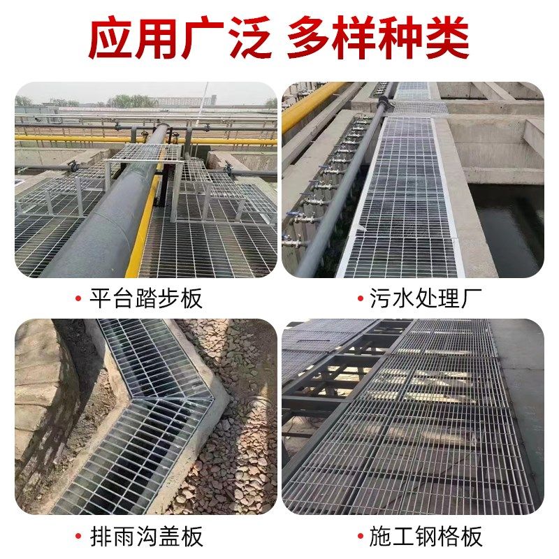热镀锌钢格板不锈钢格栅盖板楼梯踏步板光伏检修排水沟油变池格栅,淘宝优惠券,粉丝福利购,淘宝优惠卷