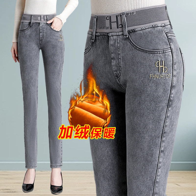 妈妈加绒冬季牛仔裤女高腰加厚裤子保暖大码弹力松紧腰中年直筒裤,淘宝优惠券,粉丝福利购,淘宝优惠卷