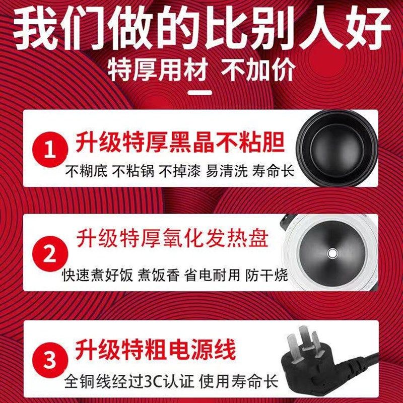 苏珀电饭锅商用大容量酒店食堂工地-70饭店老式不粘商用电饭煲,淘宝优惠券,粉丝福利购,淘宝优惠卷