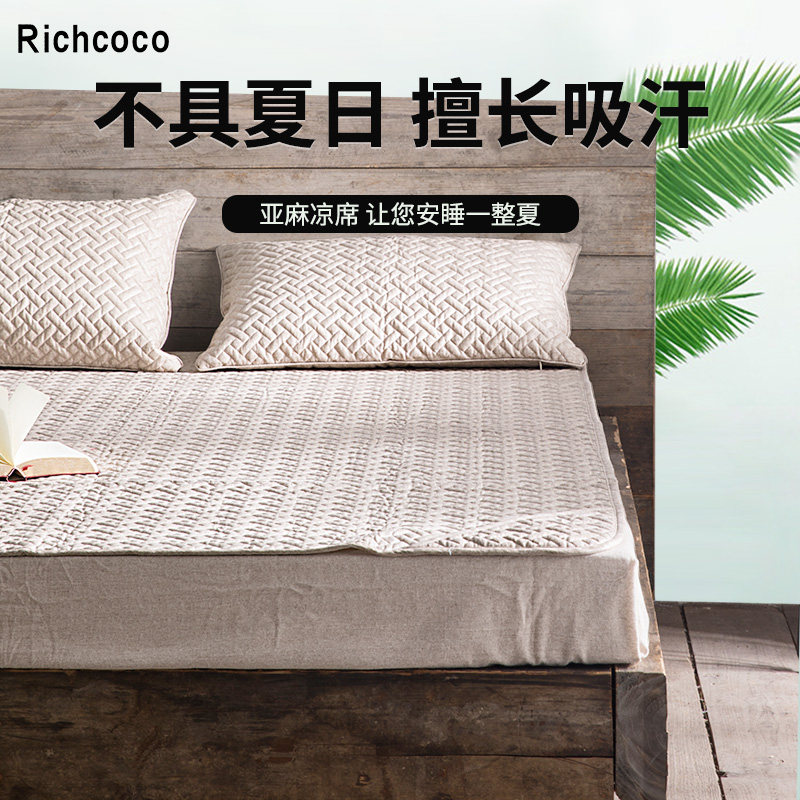 可水洗夏季单人人三件亚麻棉麻凉席1.5米1.8米可折叠席子软席,淘宝优惠券,粉丝福利购,淘宝优惠卷