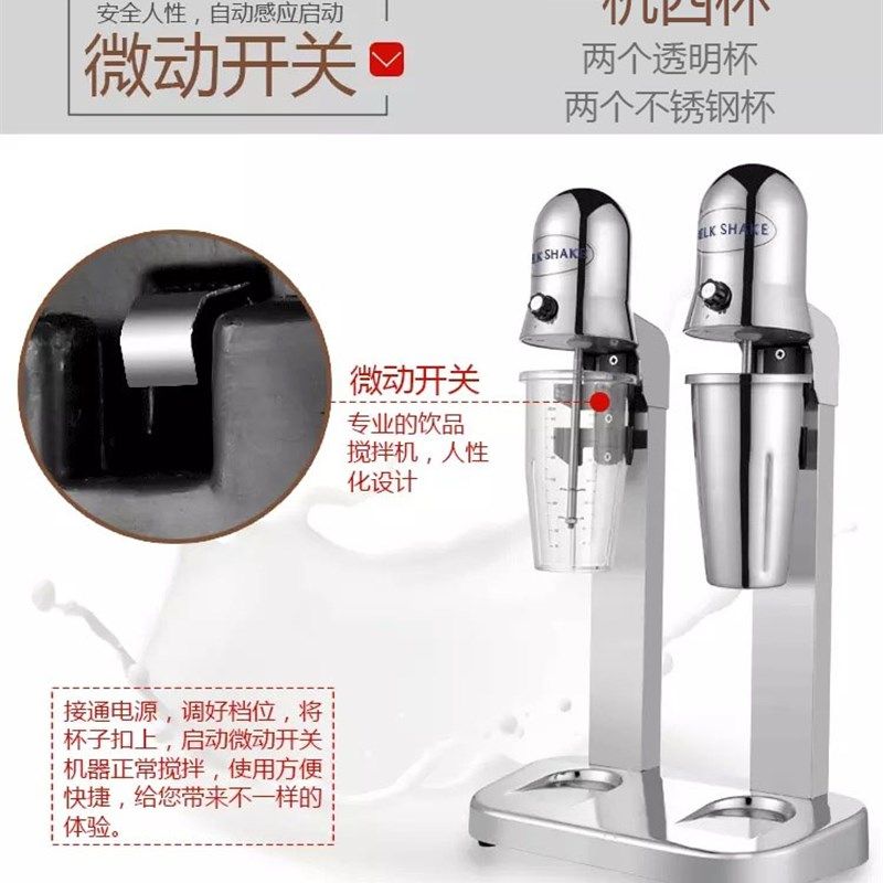 厨德泰不锈钢单头奶昔机奶茶店商用头奶茶机电动奶茶奶泡搅拌机,淘宝优惠券,粉丝福利购,淘宝优惠卷