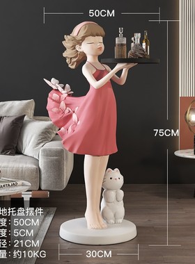 创意女孩客厅摆件大型落地沙发电视柜旁迎宾家居饰品乔迁新居礼品