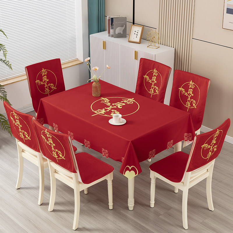结婚用椅子罩坐垫靠垫一体加厚大红色连身餐桌布艺椅垫四季通用,淘宝优惠券,粉丝福利购,淘宝优惠卷