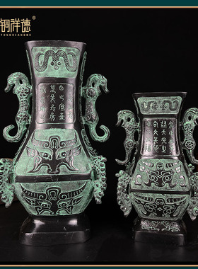 仿古青铜器客厅书房摆件四龙瓶大号龙尊家居办公桌博古架装饰品
