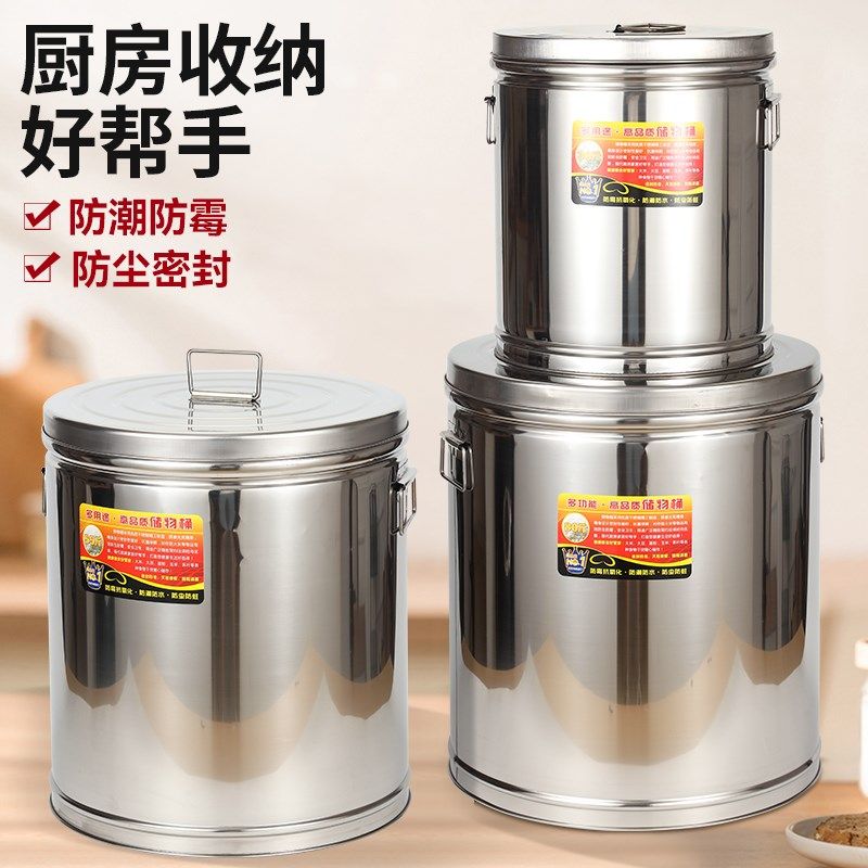 米桶陈皮储存罐家用防虫防潮储粮桶面粉桶茶叶桶密封加厚储粮桶,淘宝优惠券,粉丝福利购,淘宝优惠卷