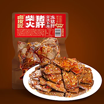卤皮匠柴火卤猪肝60g*2包[10元优惠券]-寻折猪
