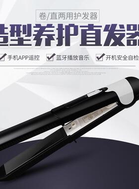 heat flat iron hair straightener ceramic plate夹板卷发直发器