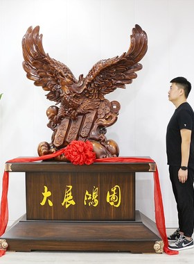 大展宏图老鹰摆件乔迁新居饭店酒店大堂落地招财饰品公司开业礼品