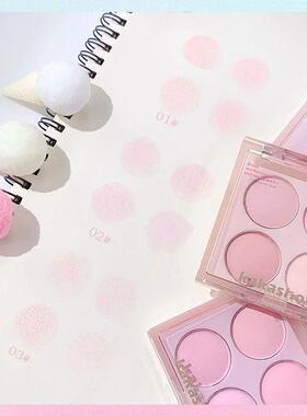 Korean Blush Pallete Expansive Color Brightening Face Contou