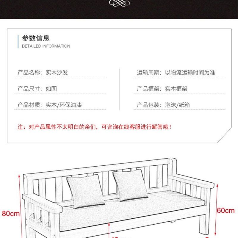 实木长椅出租房家用阳台休闲靠背椅小户型客厅三人椅单人沙发椅,淘宝优惠券,粉丝福利购,淘宝优惠卷