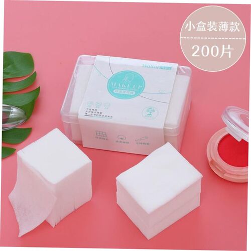 high quality make up cotton pads pad facial puff - 图2