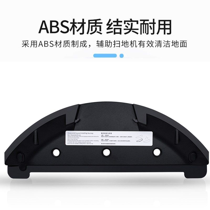 适配云米扫地机器人配件滚刷1C 1 S9 VXVC11  拖布抹布支架,淘宝优惠券,粉丝福利购,淘宝优惠卷