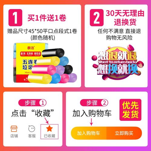 Garbage Bag Trash Home Waste Sack Storage Rubbish Black Bags - 图2